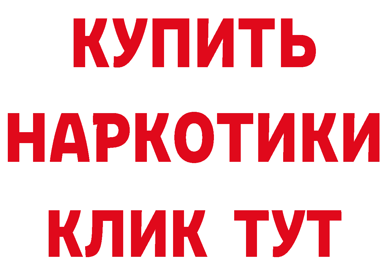 Как найти закладки? дарк нет формула Клинцы